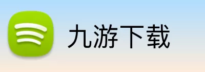 九游下载 Logo